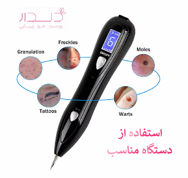 بهترین مرکز آموزش فیشیال صورت در صادقیه