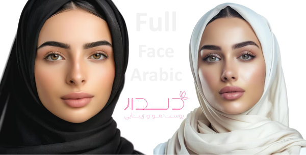 هدف از فول فیس عربی ایجاد شکل سمت راست است.